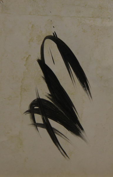 Without Title (1957) | Ink on Paper | 20 x 31 cm