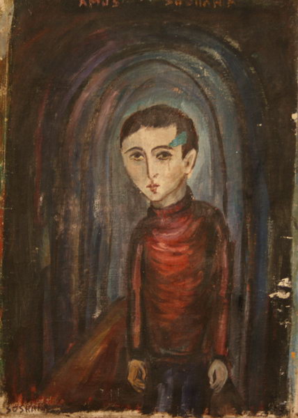 Portrait of a boy (1953) | Oil on Canvas | 54 x 47 cm